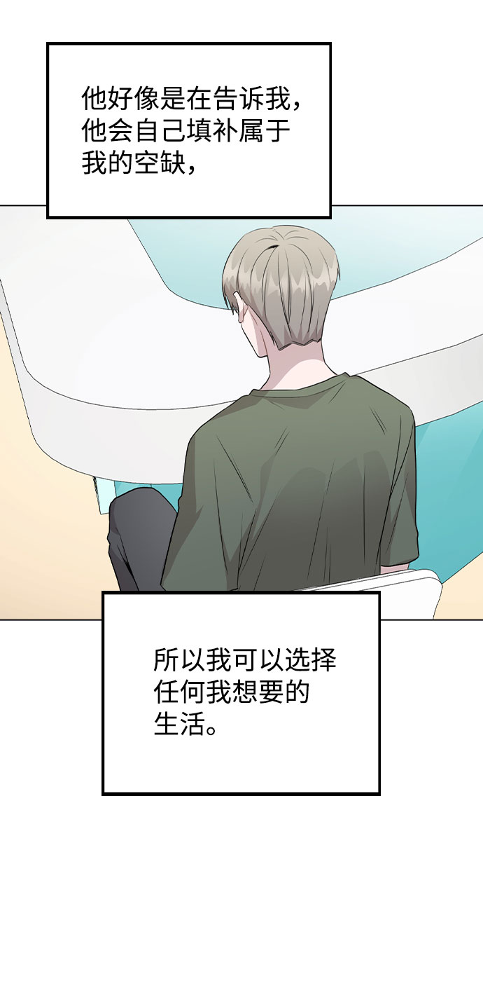[第52话] 我所希望的（第一季最终话）21