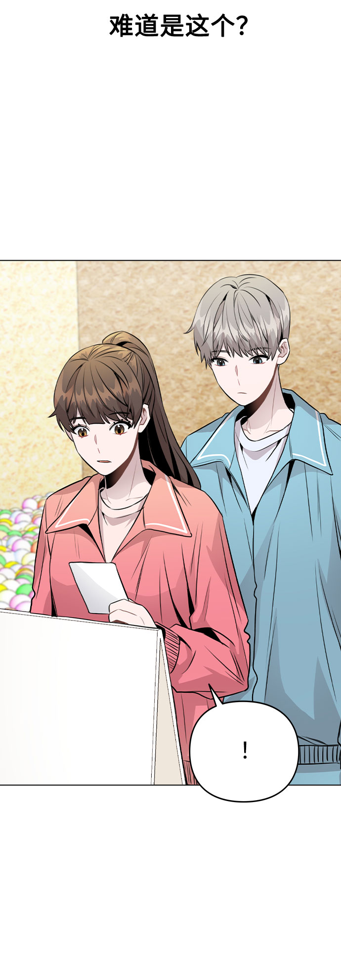 [第36话] 漫延18