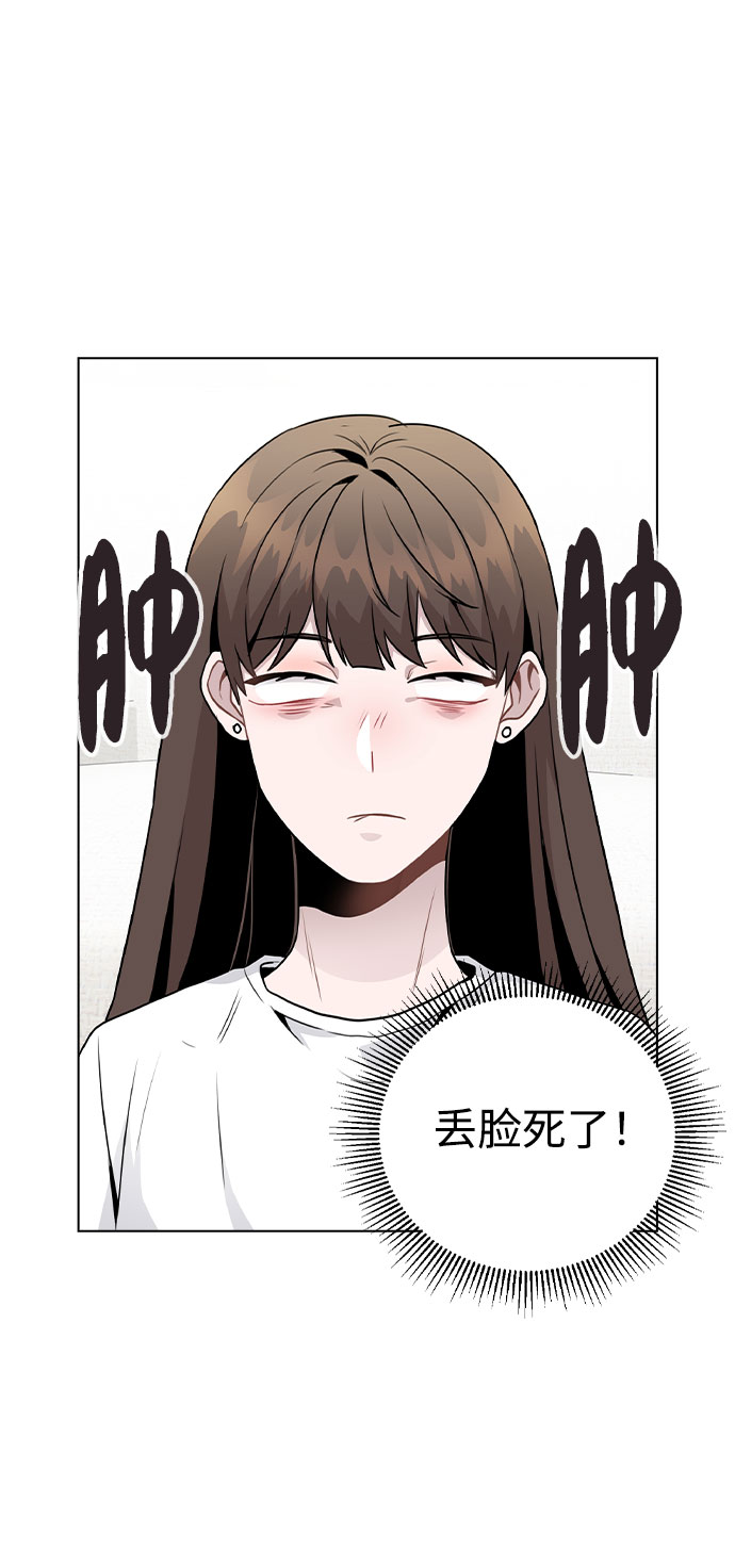 [第19话] 事件爆发1