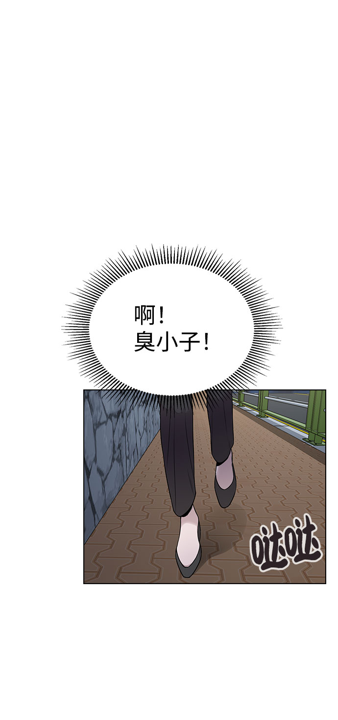 [第1话] 今後请多关照45