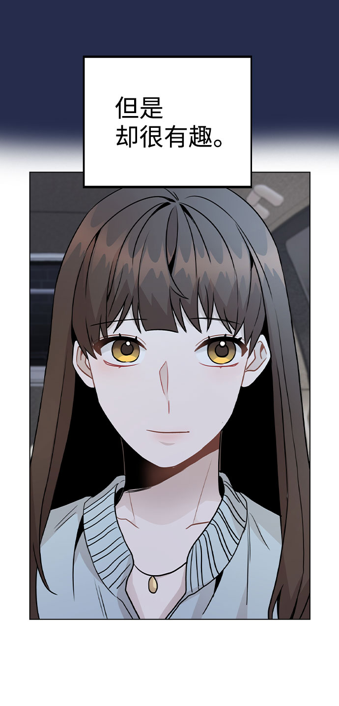 [第21话] 他们是怎麽知道的？55