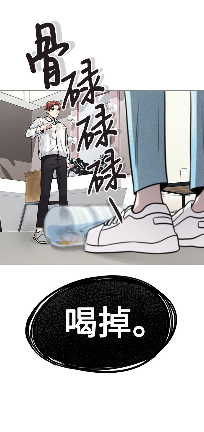 [第3话] 适可而止吧？136
