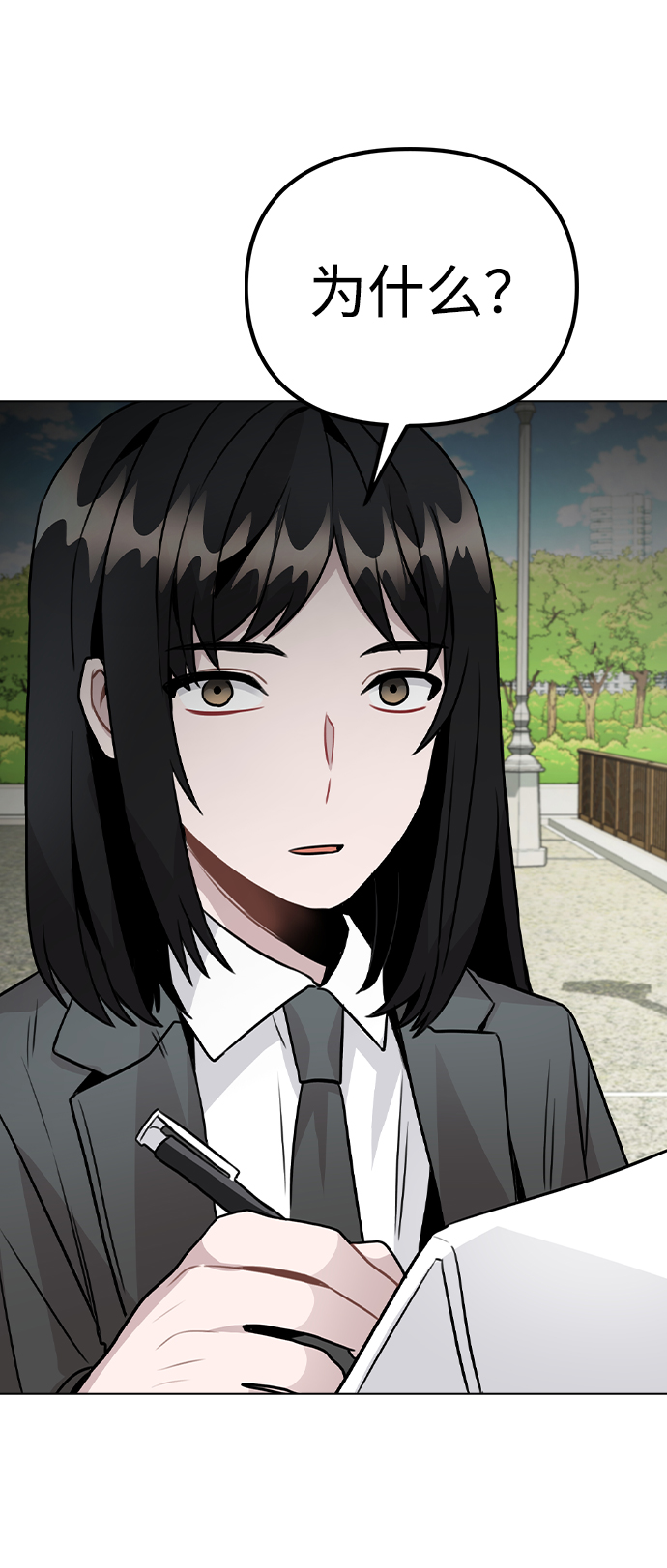 [第26话] 新经纪人52