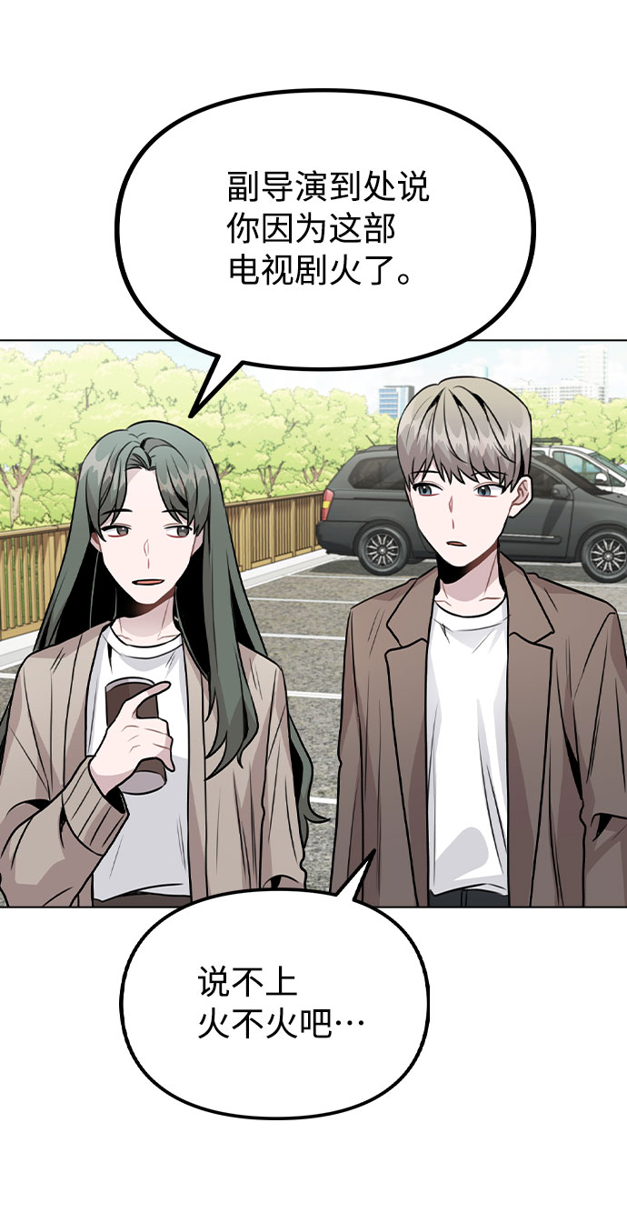 [第27话] 不好的预感29