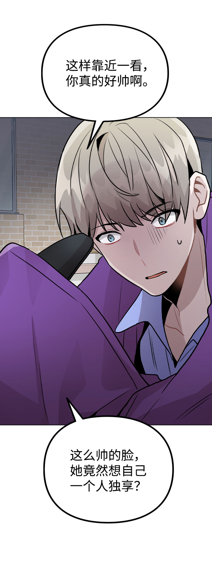 [第30话] 接触80