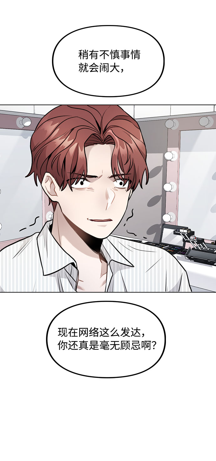 [第4话] OO明显更好19