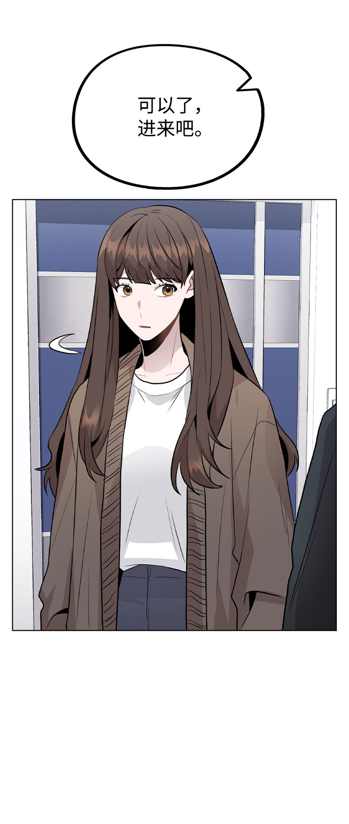 [第33话] 暴风雨来临的前夕5