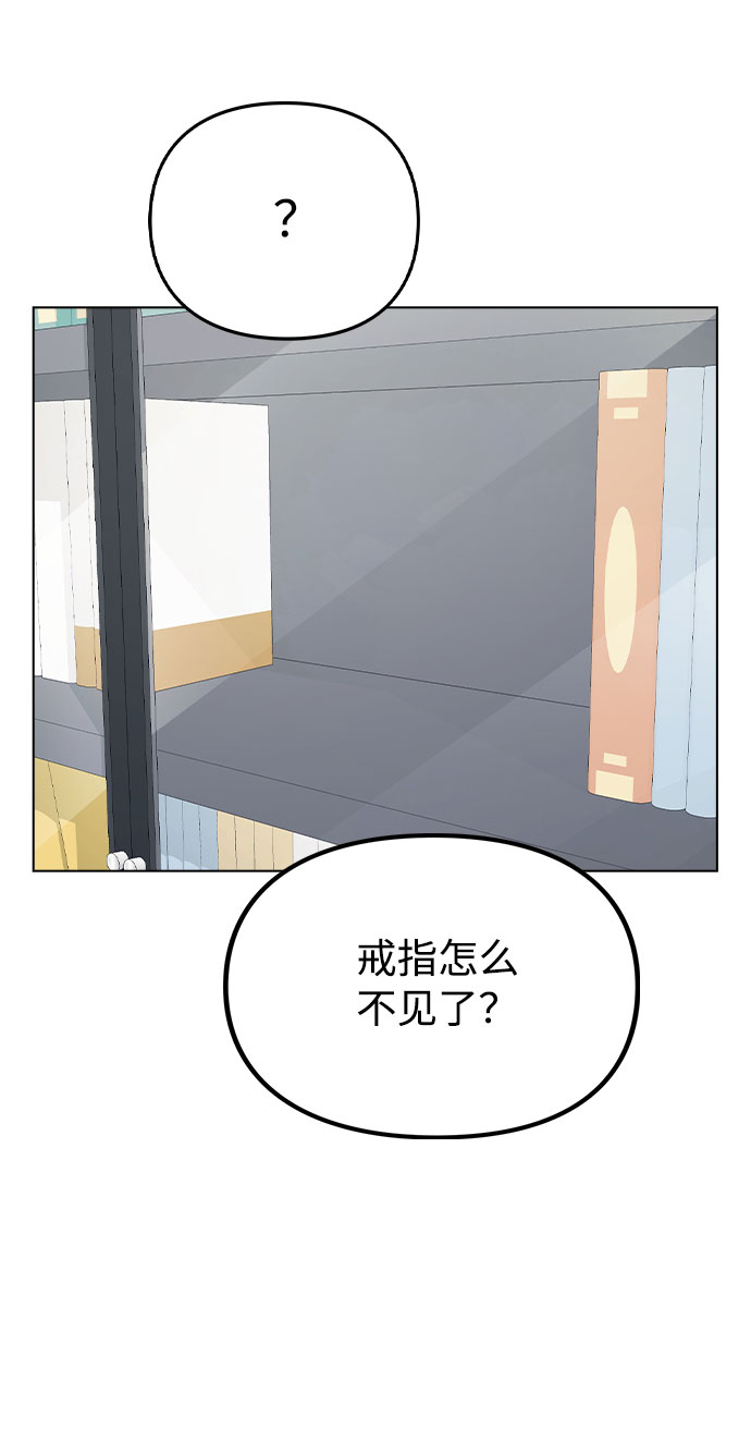 [第39话] 隐藏摄像头11