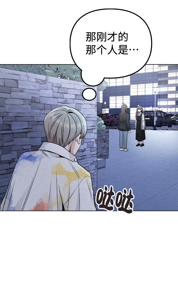 [第18话] 关系的进展42