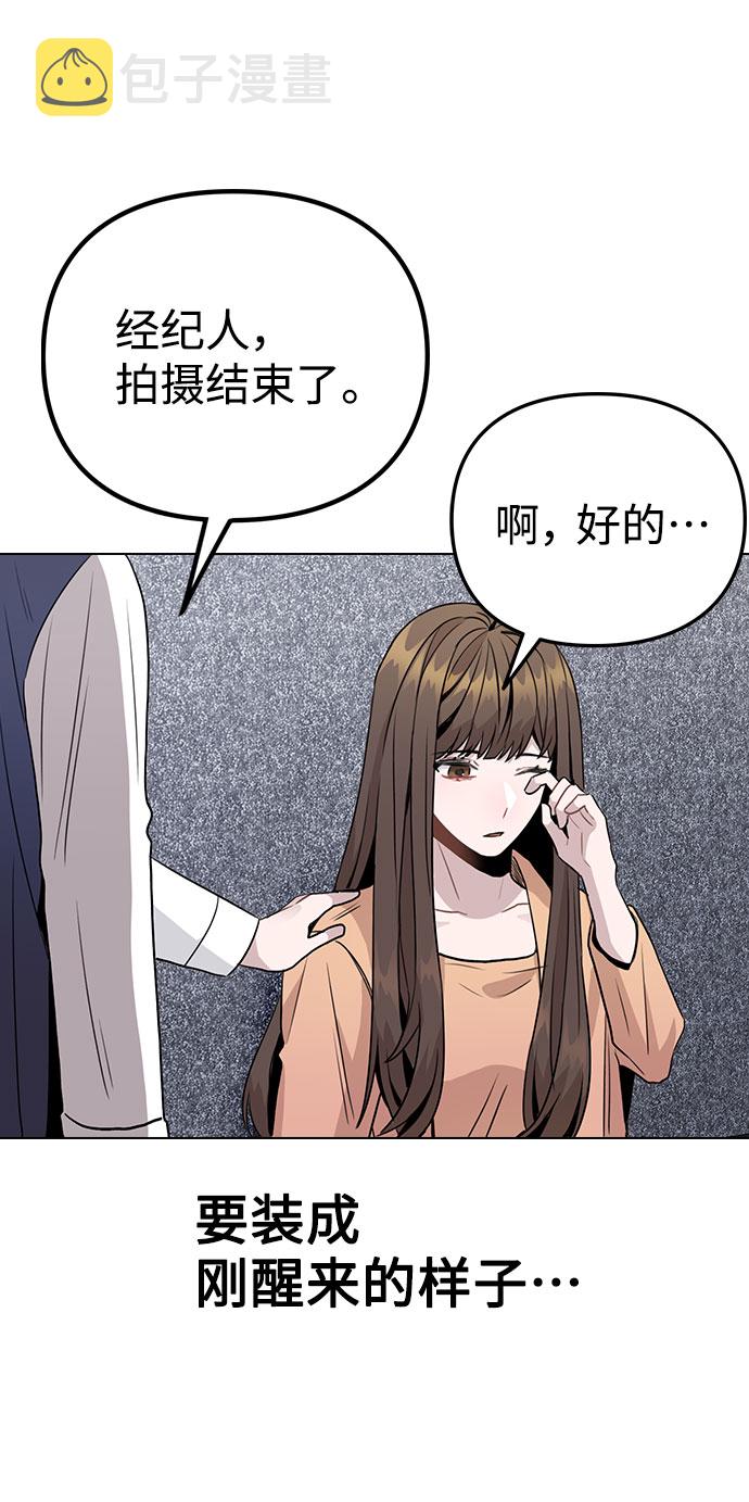 [第13话] 关於过去的事16