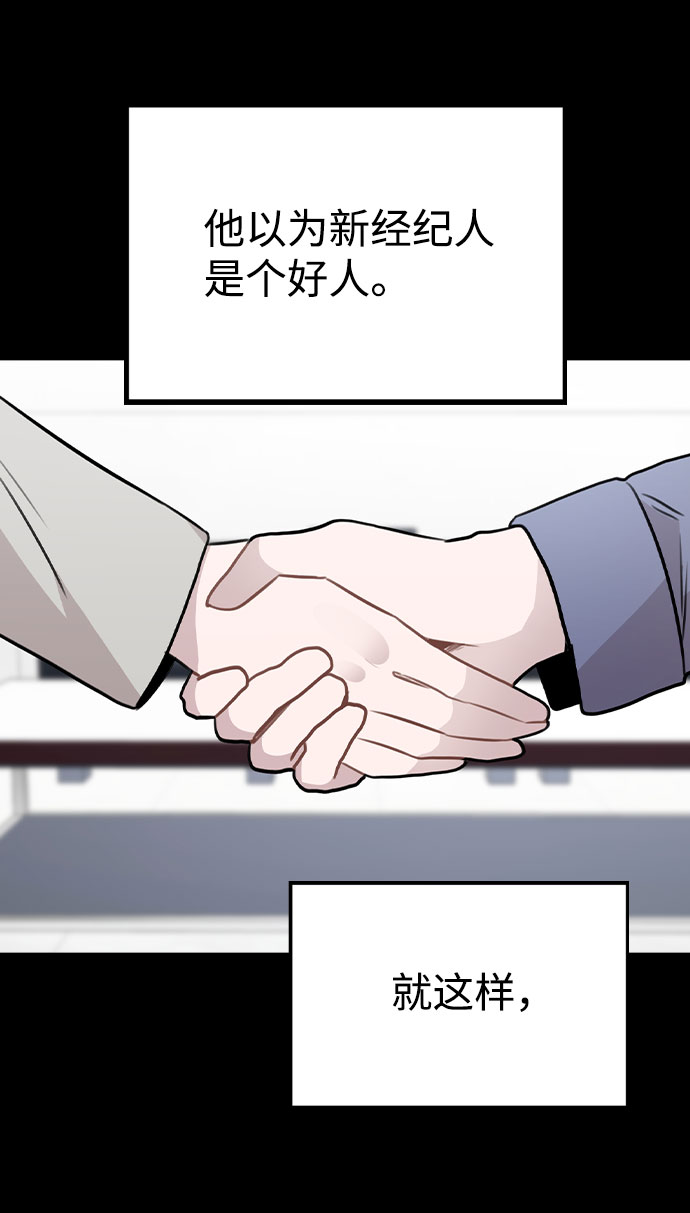 [第47话] 千时贤改变的原因（2）14