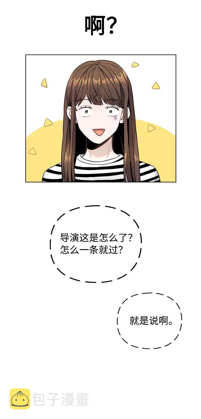 [第3话] 适可而止吧？18