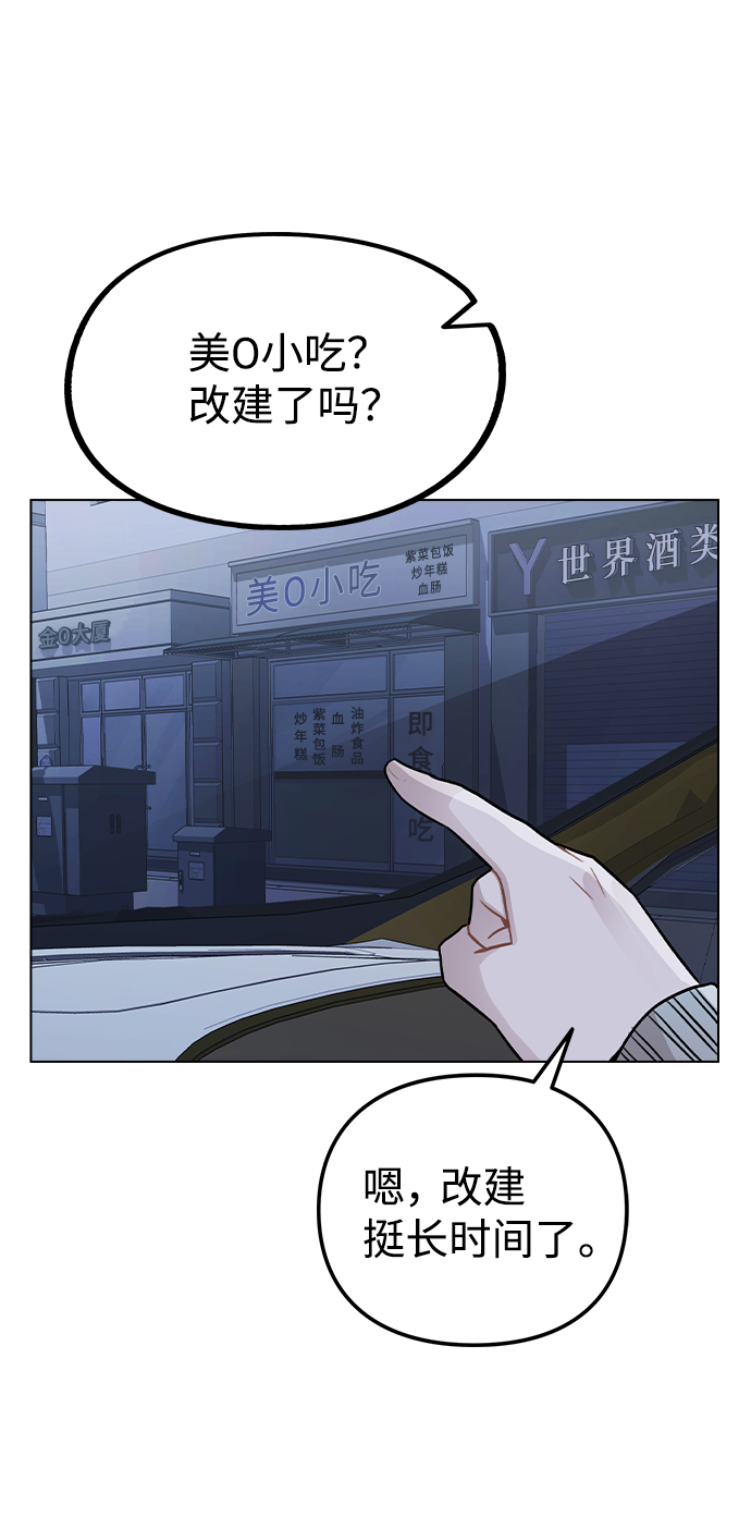 [第23话] 告白63