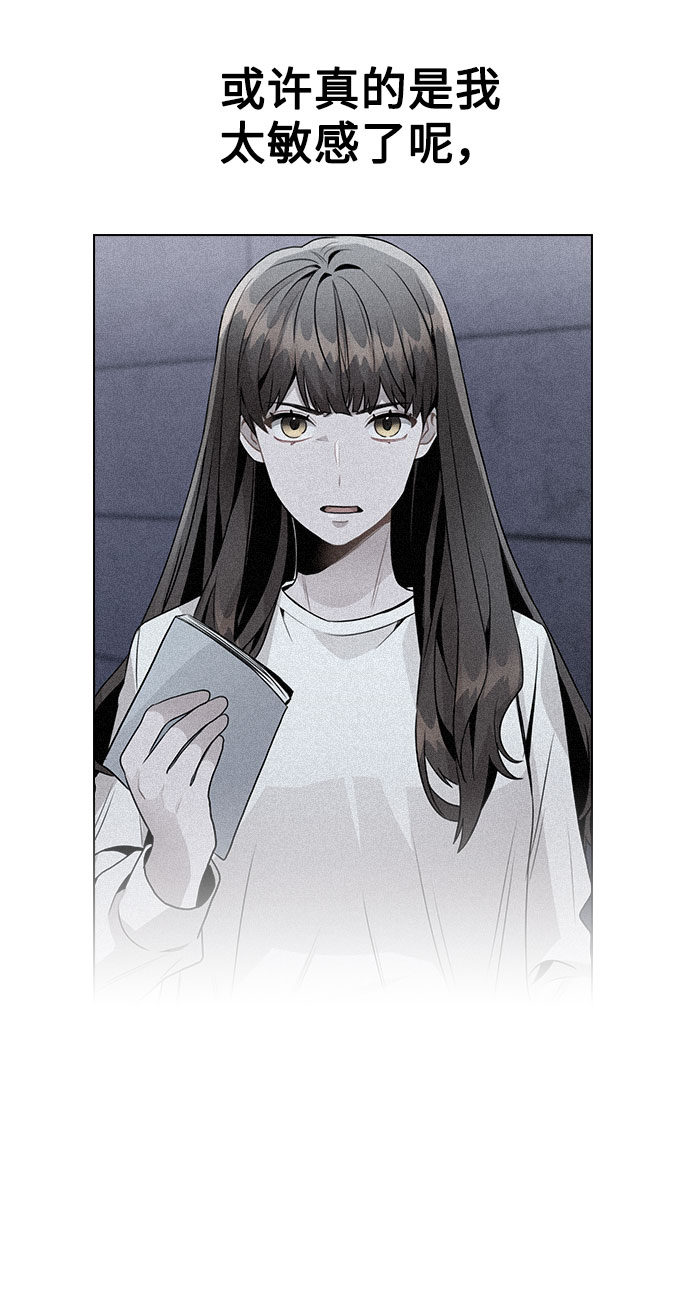 [第28话] 笔记本的真相56
