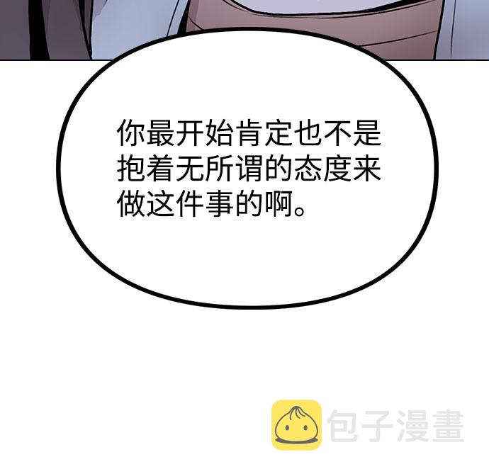 [第9话] 重逢73