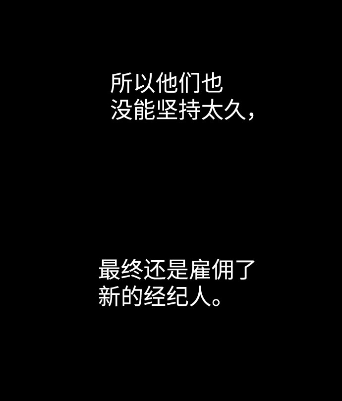 [第44话] 时贤改变的原因（1）59