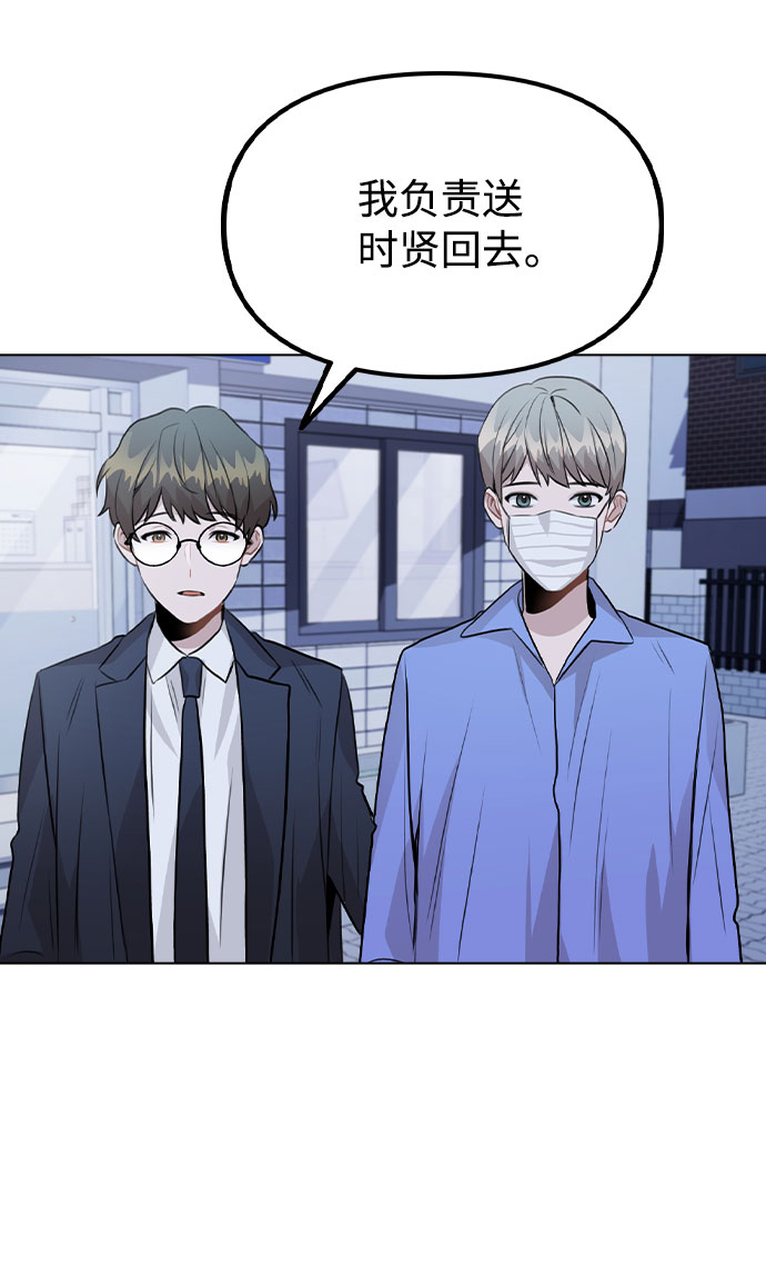 [第32话] 跟踪的理由35