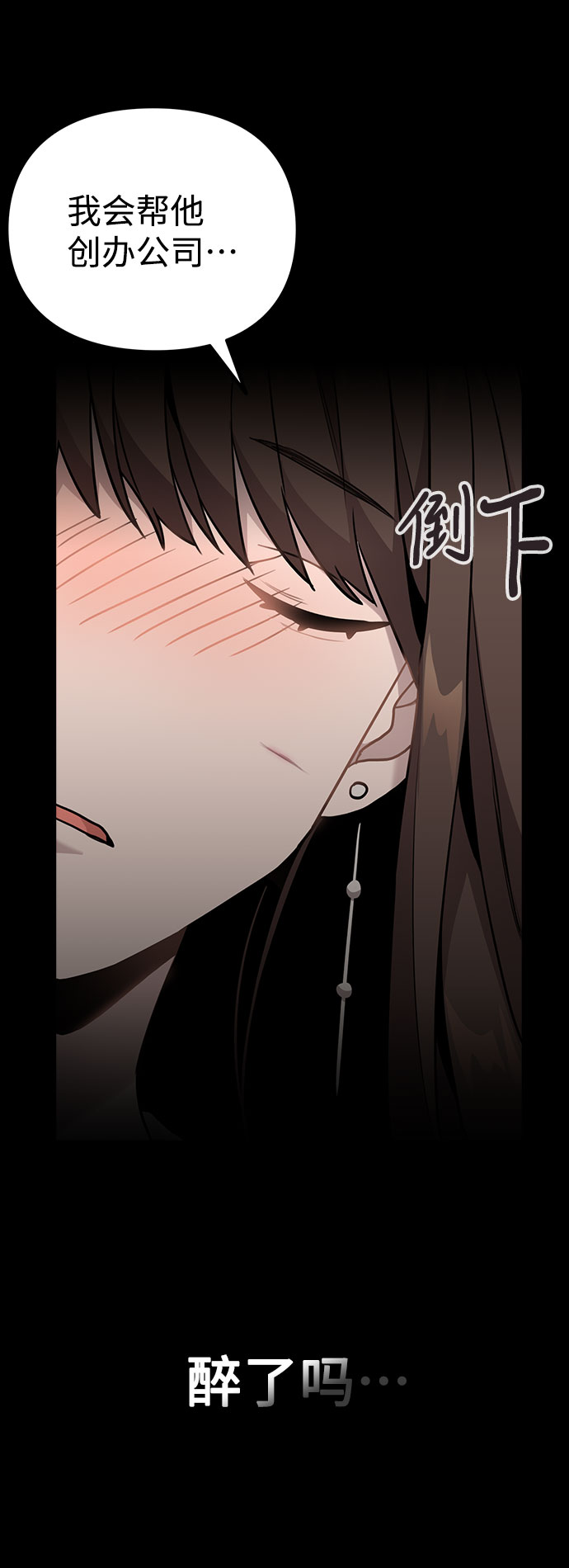 [第8话] 这样绝对不可以72