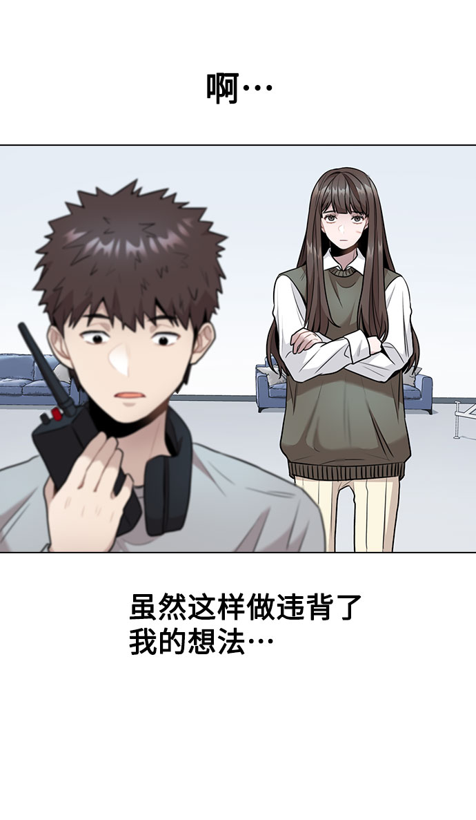 [第4话] OO明显更好63