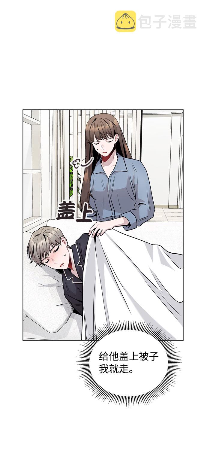 [第7话] XX竟是我自己40