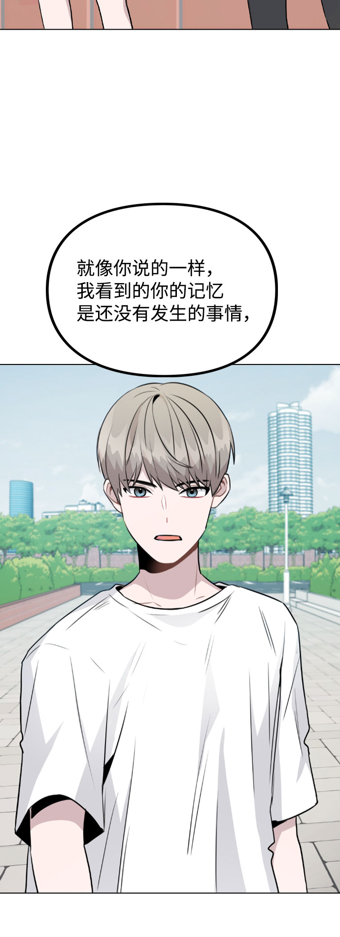 [第53话] 地位颠倒的甲方乙方1