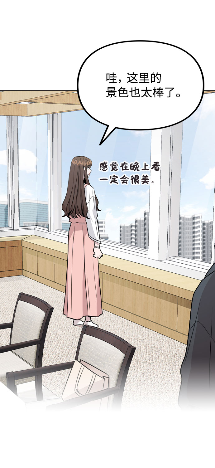 [第38话] 不见了70