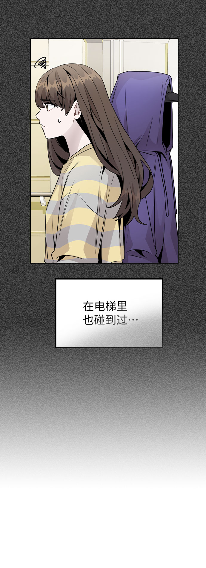 [第31话] 抓到了!70