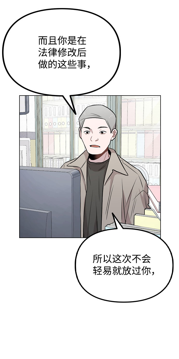 [第43话] 暴露升级58