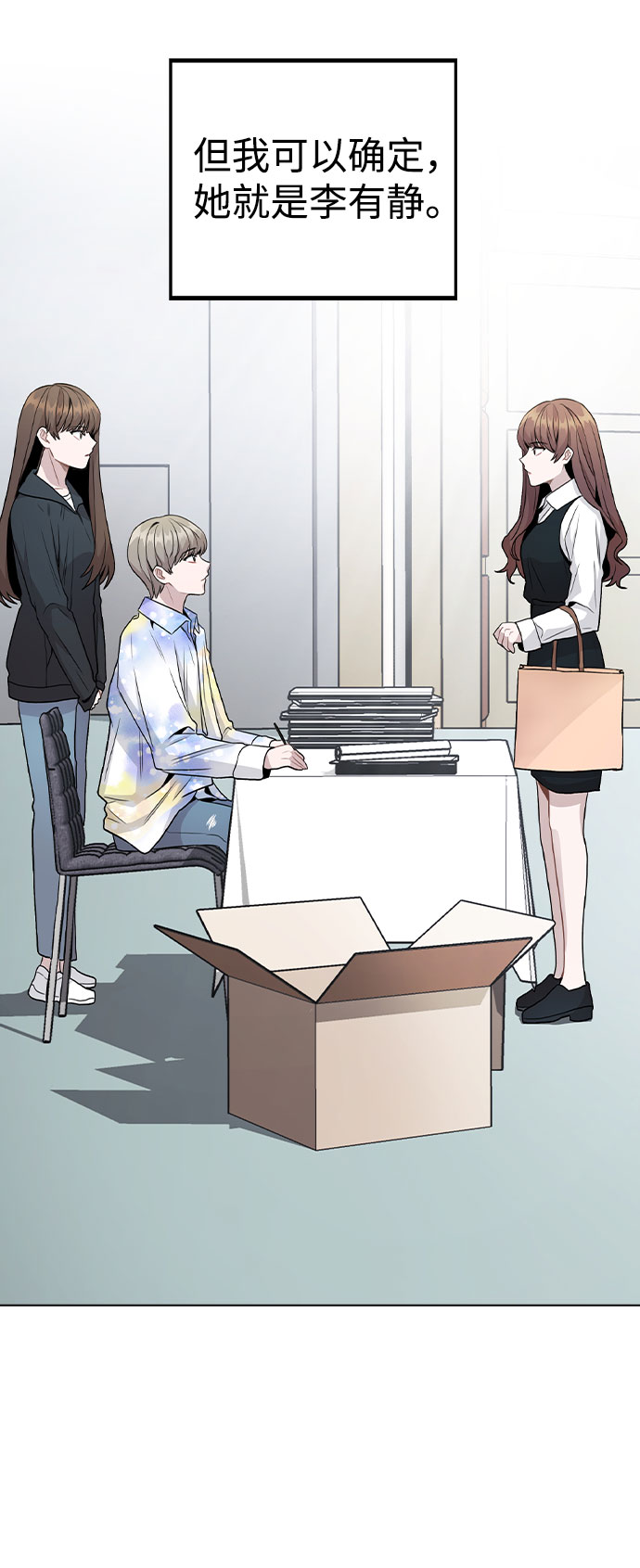 [第17话] 他第一次叫我的名字41