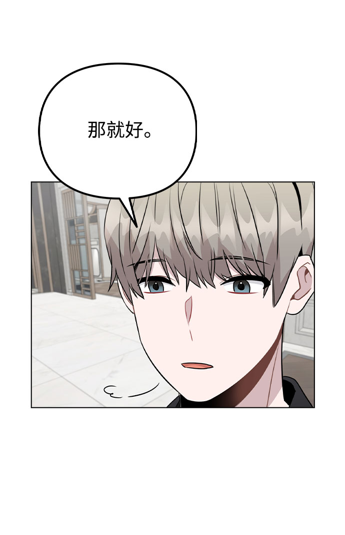 [第47话] 千时贤改变的原因（2）68