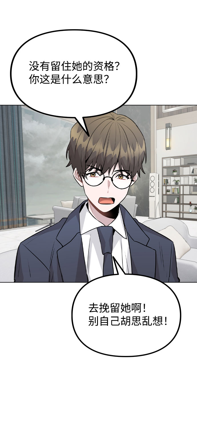 [第52话] 我所希望的（第一季最终话）45