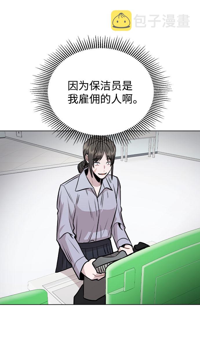 [第42话] 犯人的真实身份65