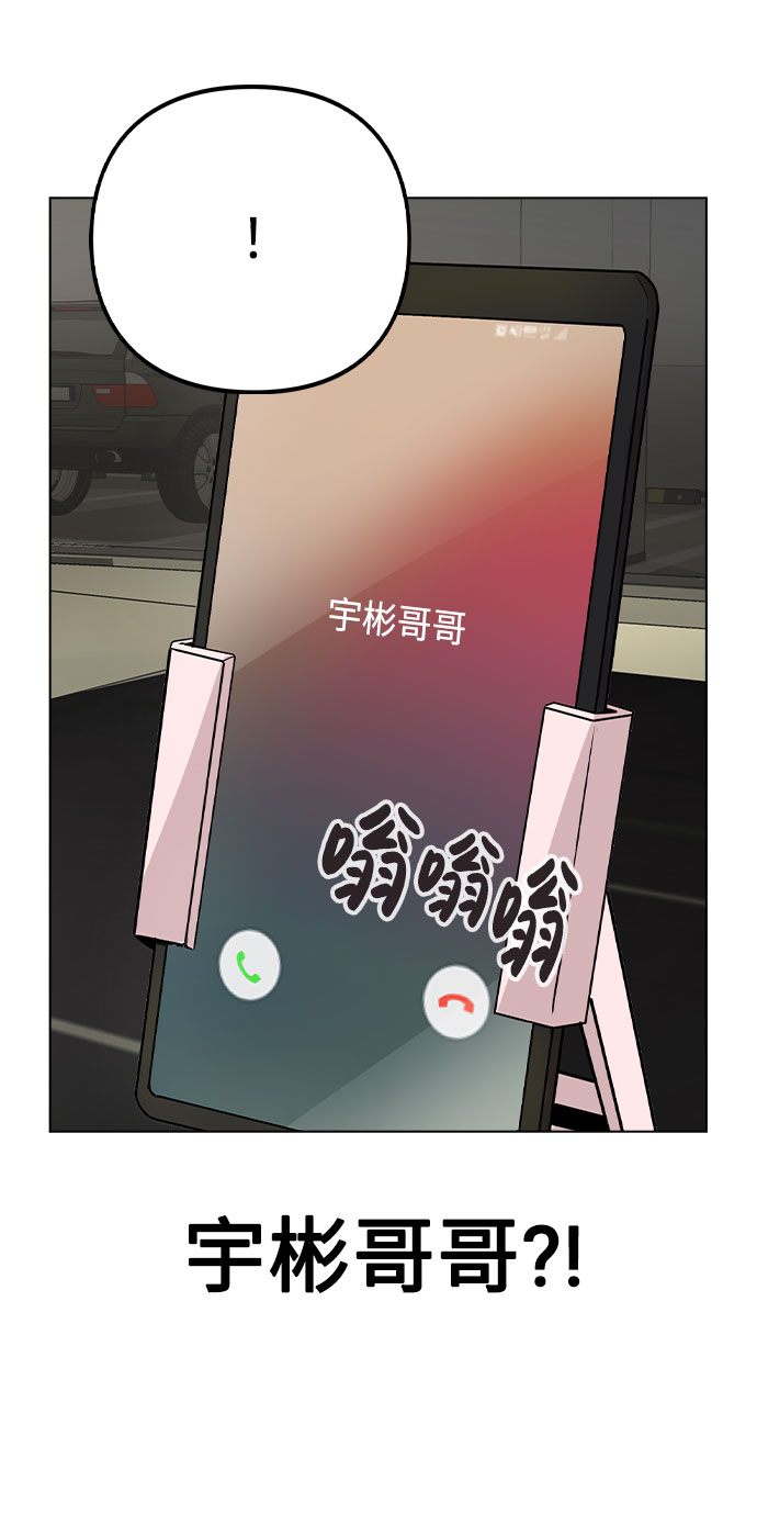 [第14话] 越来越复杂的关系(1)71