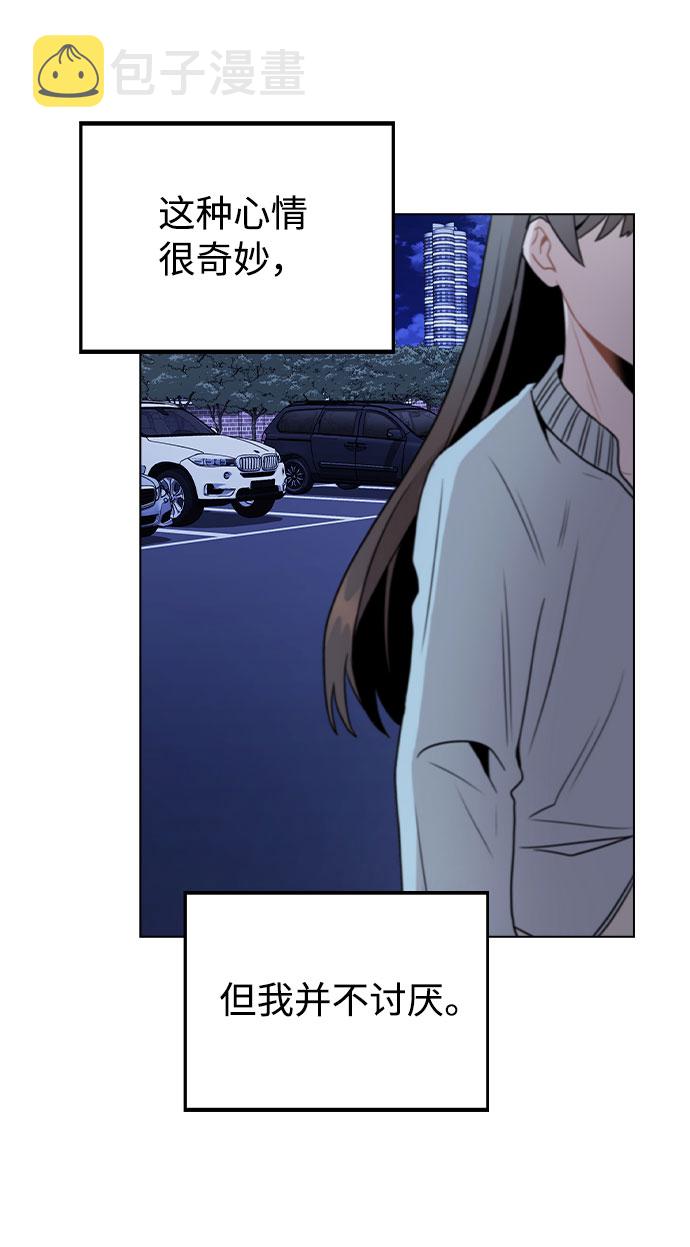 [第21话] 他们是怎麽知道的？59
