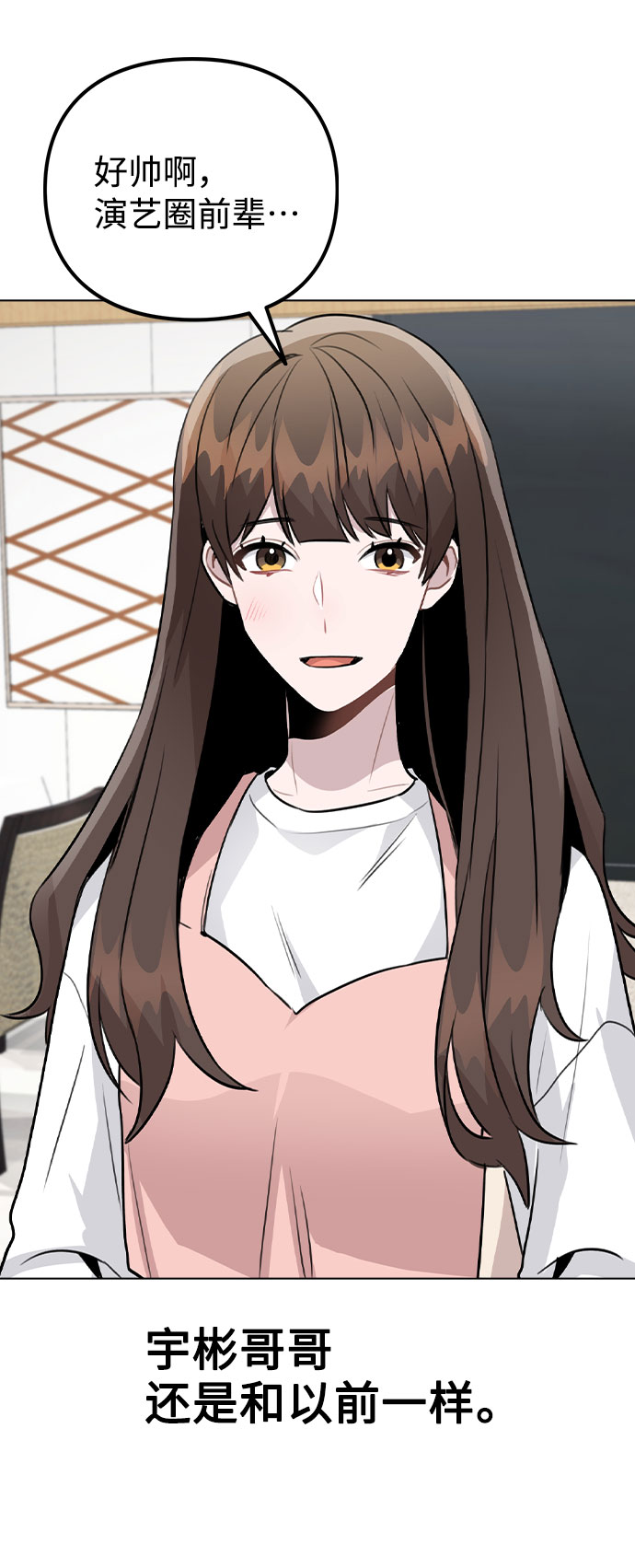 [第38话] 不见了84