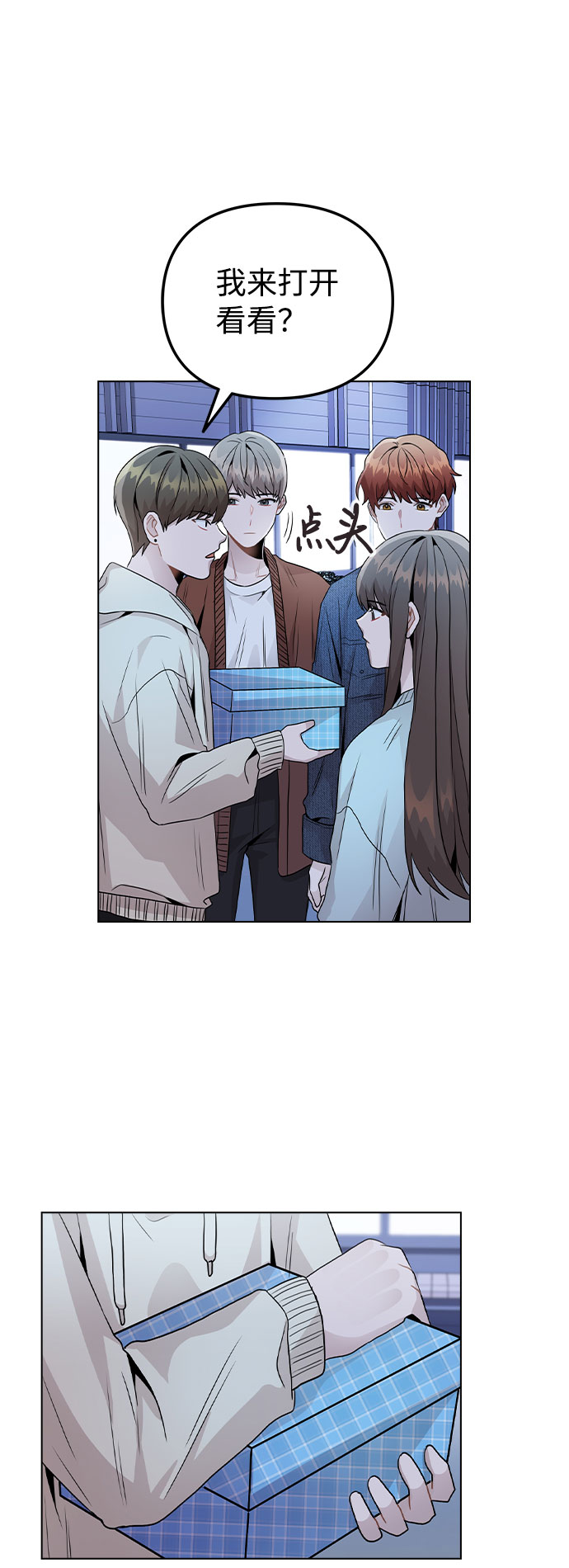 [第21话] 他们是怎麽知道的？14