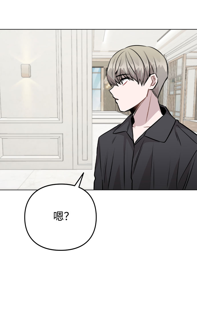 [第46话] 情况逆转70