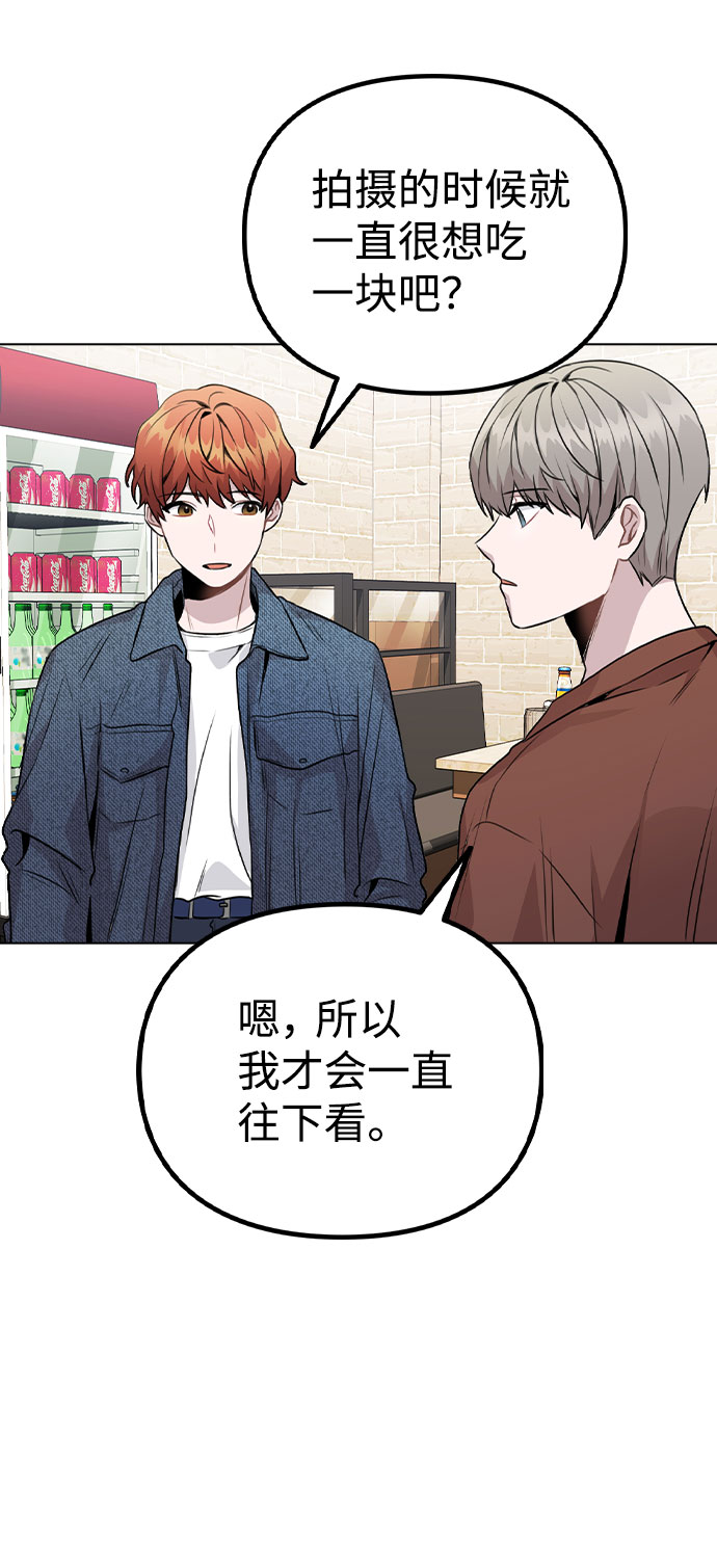 [第20话] 徵兆2