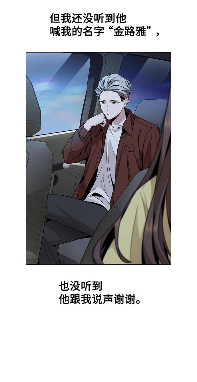 [第1话] 今後请多关照134
