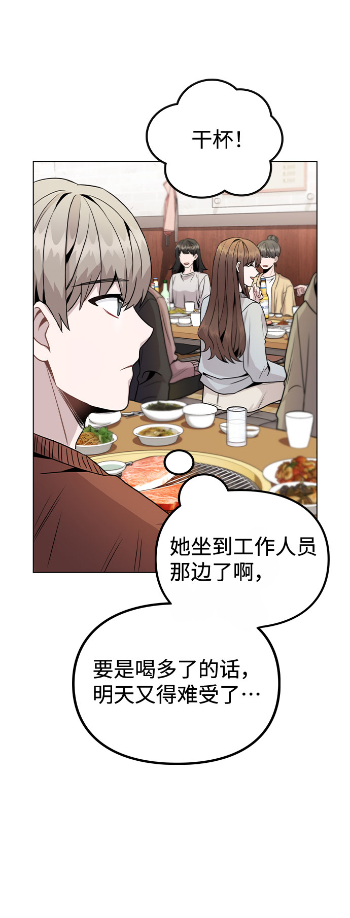 [第20话] 徵兆27