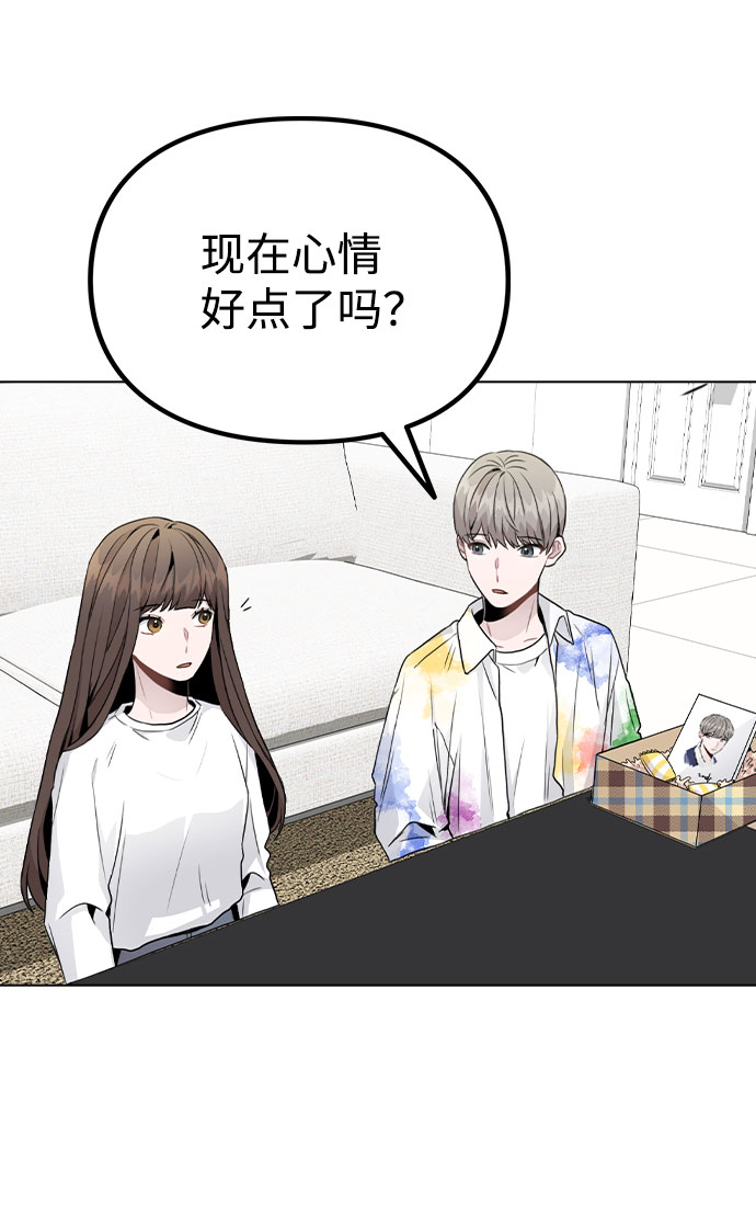 [第18话] 关系的进展27