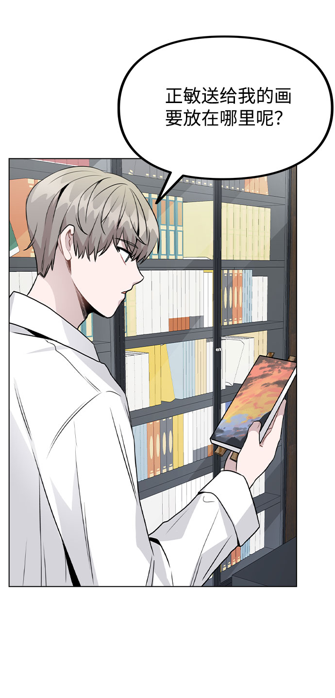 [第39话] 隐藏摄像头7