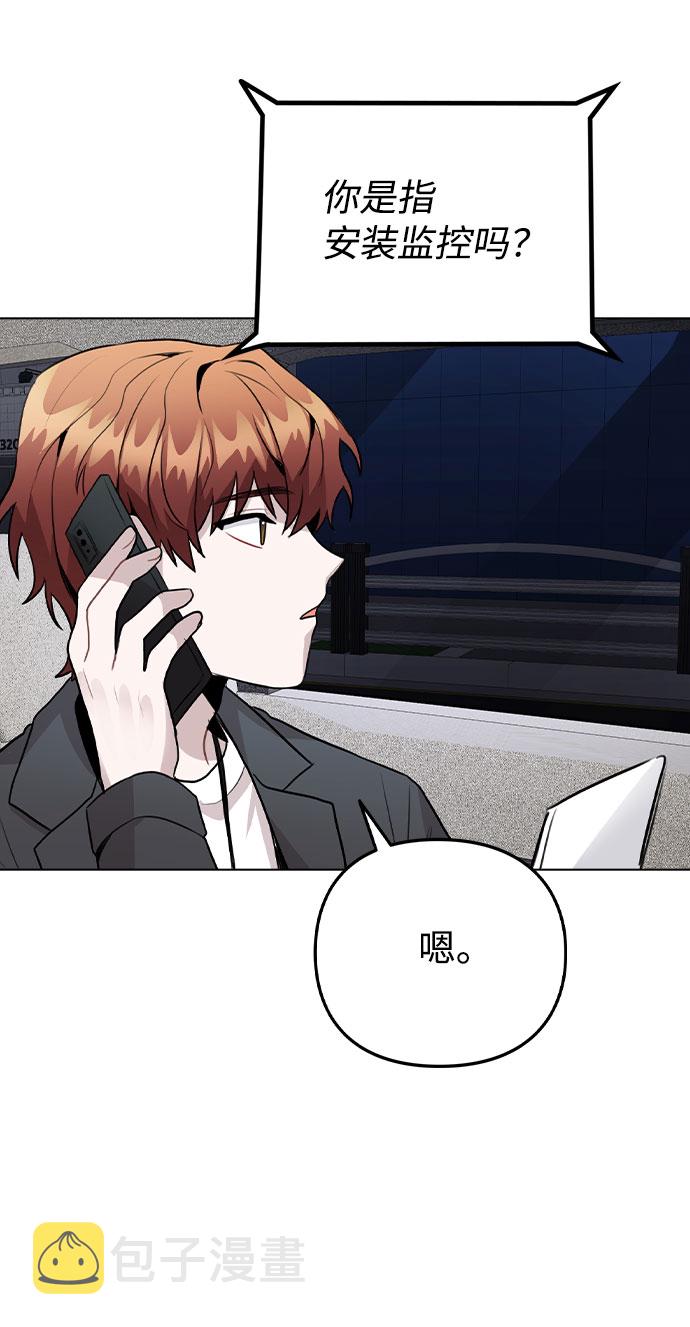 [第39话] 隐藏摄像头49