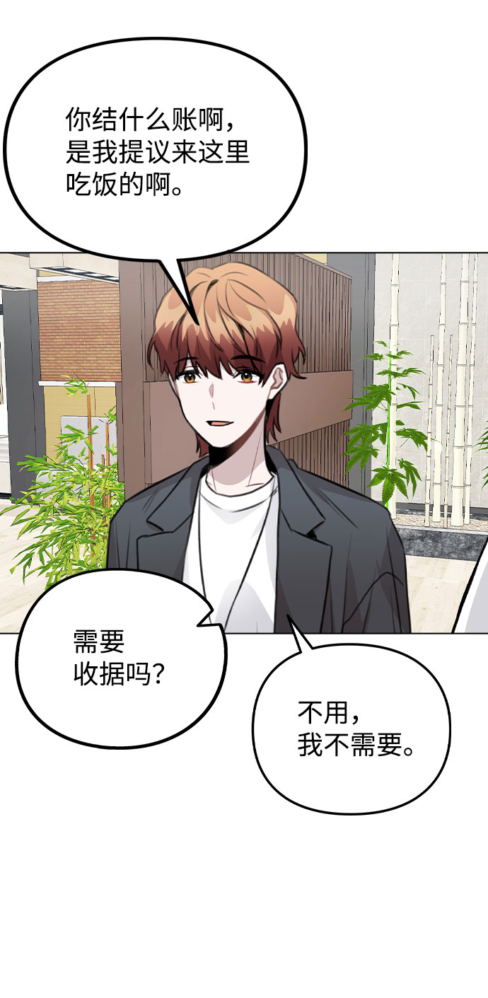 [第38话] 不见了88