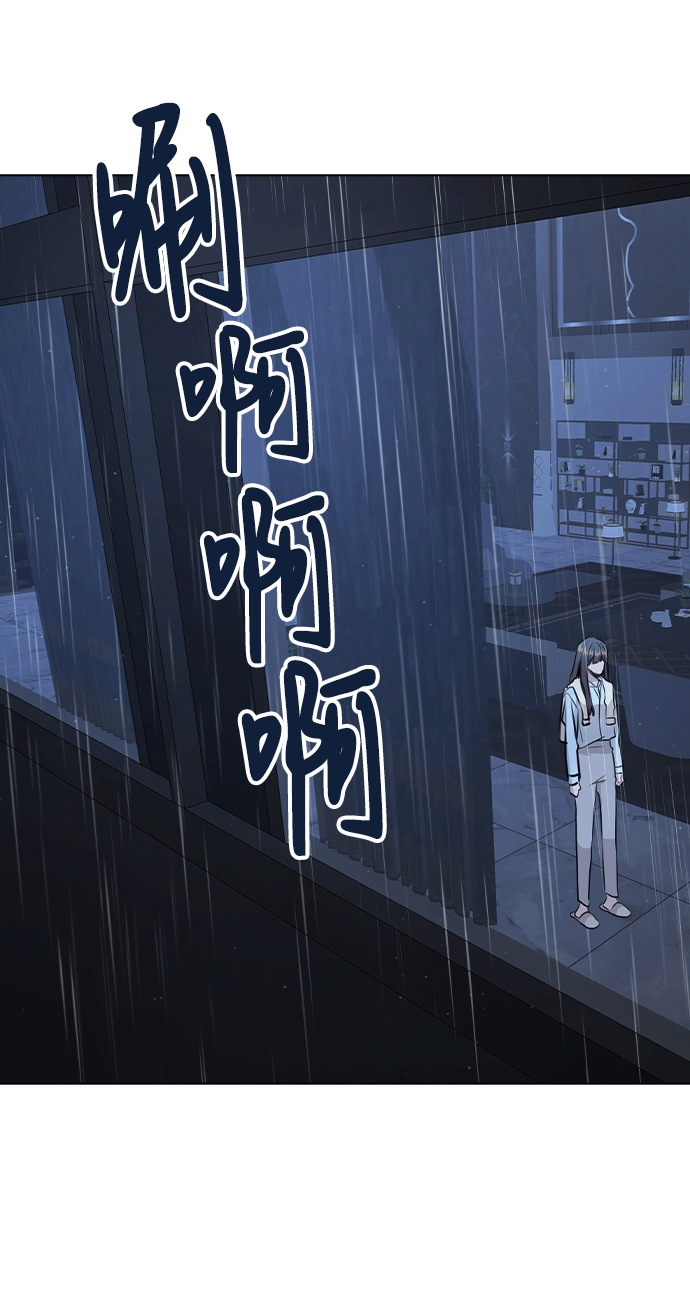 [第51话] 混乱以及请罪66