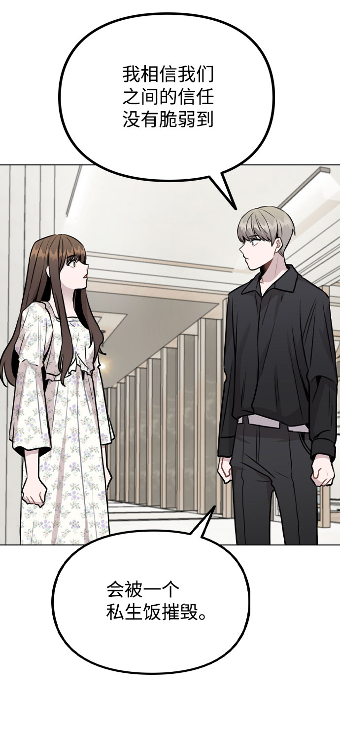 [第47话] 千时贤改变的原因（2）72