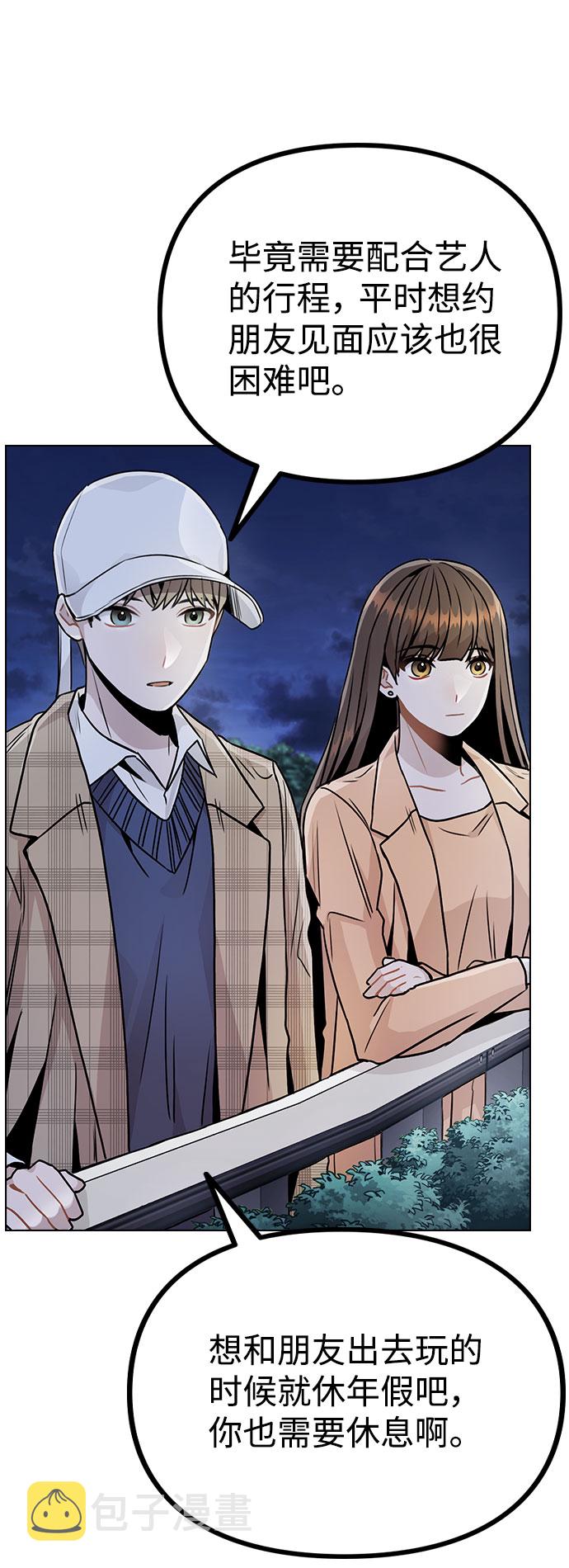[第13话] 关於过去的事67