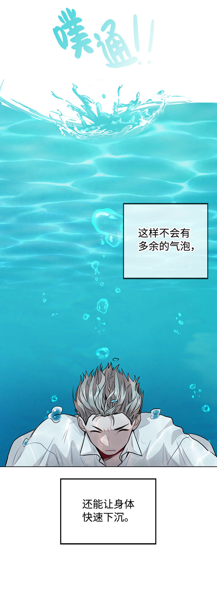 [第4话] OO明显更好96