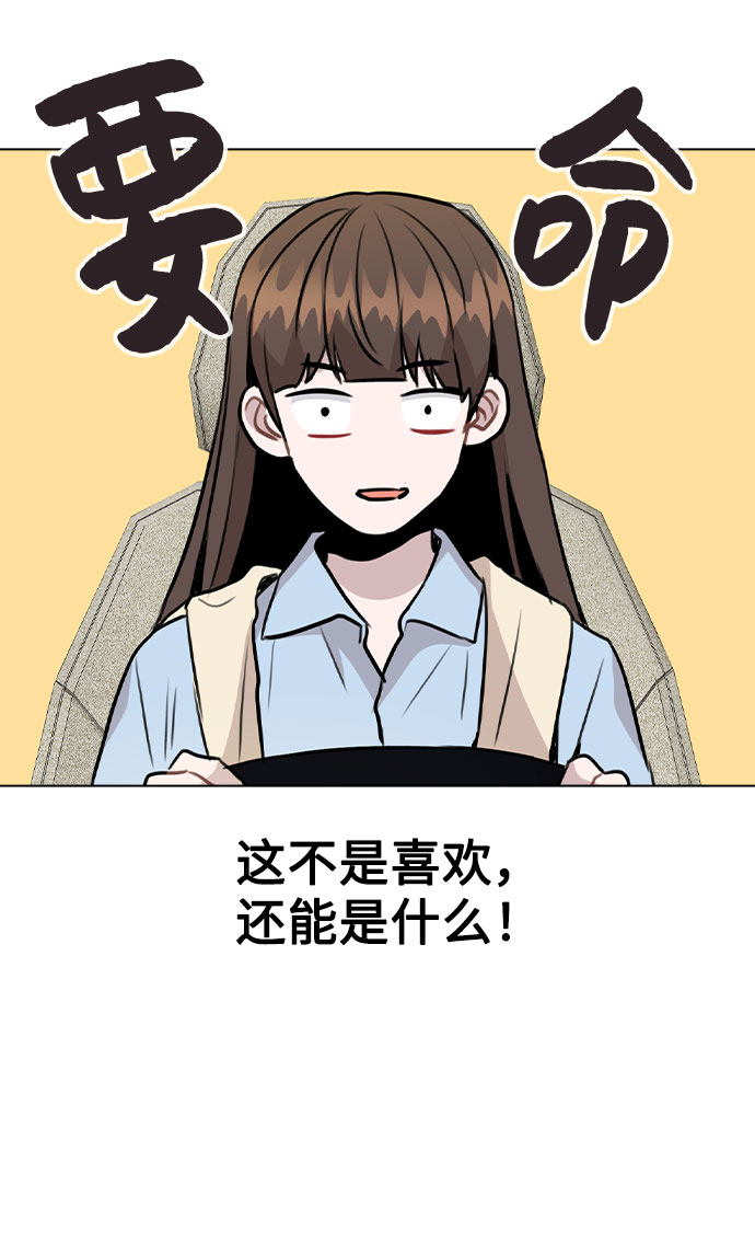 [第50话] 看到了记忆33