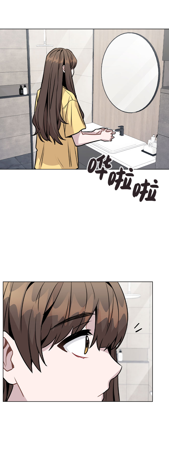 [第41话] 到底是谁？39